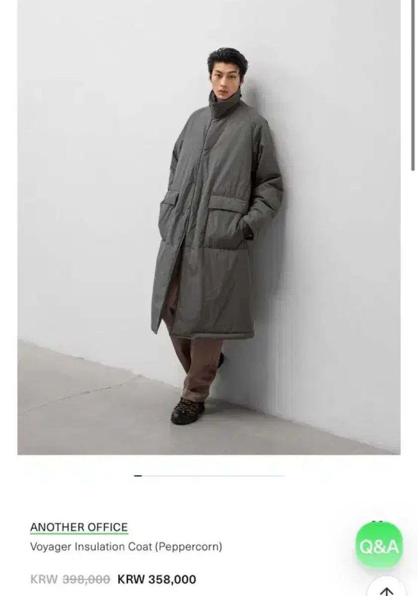 어나더오피스 Voyager Insulation Coat(페퍼콘)